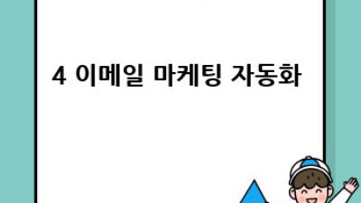 제휴마케팅 효율 UP! 워드프레스 플러그인 추천 🚀 #자동콘텐츠